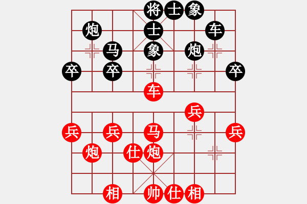 象棋棋譜圖片：瀟灑乘興(1段)-勝-亞東國寶(2段) - 步數(shù)：40 