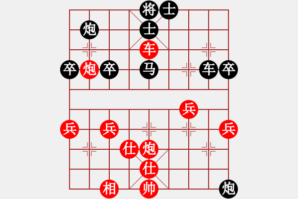 象棋棋譜圖片：瀟灑乘興(1段)-勝-亞東國寶(2段) - 步數(shù)：50 