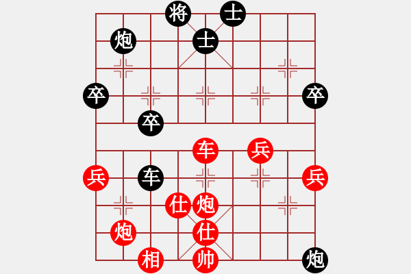 象棋棋譜圖片：瀟灑乘興(1段)-勝-亞東國寶(2段) - 步數(shù)：60 