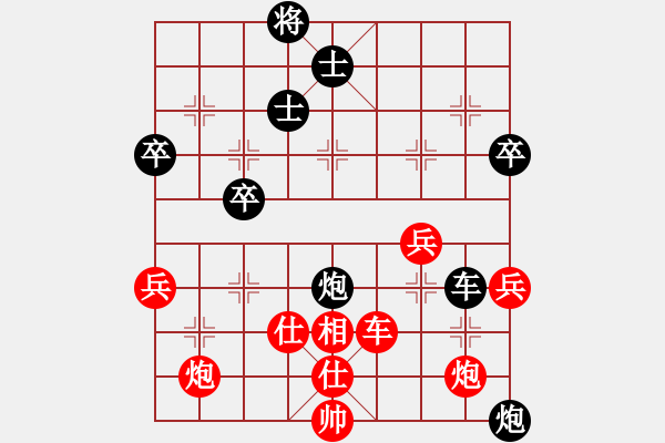 象棋棋譜圖片：瀟灑乘興(1段)-勝-亞東國寶(2段) - 步數(shù)：70 