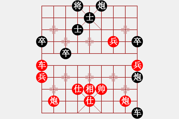 象棋棋譜圖片：瀟灑乘興(1段)-勝-亞東國寶(2段) - 步數(shù)：90 