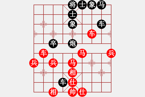 象棋棋譜圖片：堅加韌(4段)-勝-barley(4段) - 步數(shù)：50 