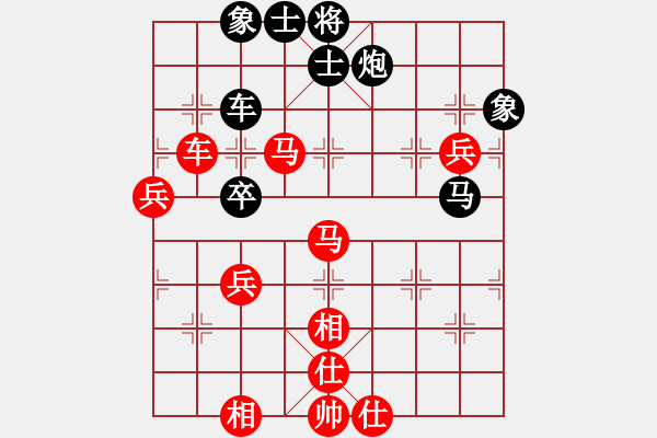 象棋棋譜圖片：堅加韌(4段)-勝-barley(4段) - 步數(shù)：90 