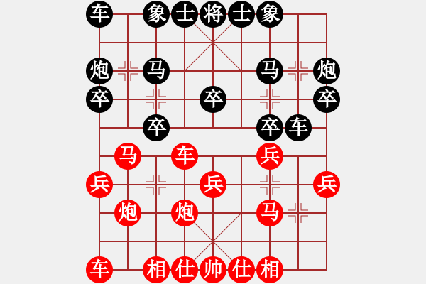 象棋棋譜圖片：‖棋家軍‖皎月[2739506104] -VS- 泰山之巔[785360712] - 步數(shù)：20 