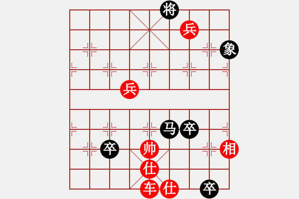 象棋棋譜圖片：雲(yún)中仙子 - 步數(shù)：10 