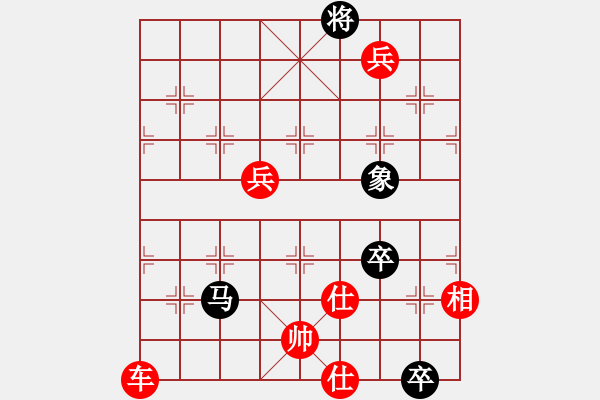 象棋棋譜圖片：雲(yún)中仙子 - 步數(shù)：20 