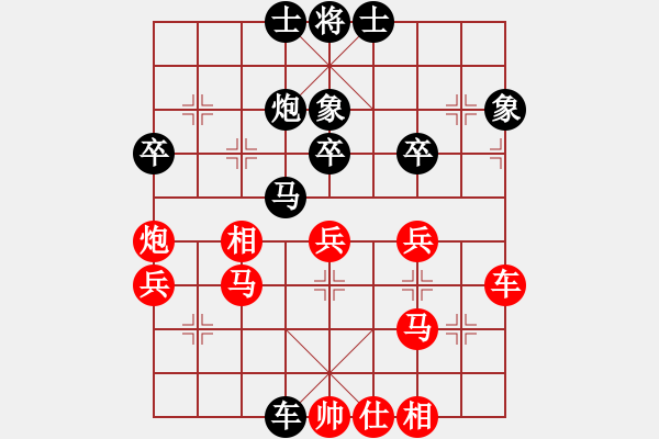 象棋棋谱图片：2017业余棋王什邡预选赛曹岩磊先和武俊强2 - 步数：40 