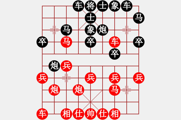 象棋棋譜圖片：杭州市 張培俊 勝 金華市 張俊 - 步數(shù)：20 