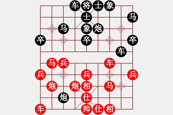 象棋棋譜圖片：杭州市 張培俊 勝 金華市 張俊 - 步數(shù)：30 