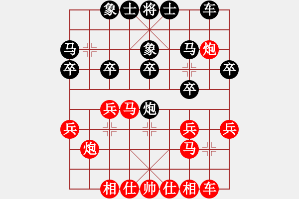 象棋棋譜圖片：因?yàn)樗訹1245437518] -VS- sx[1724033284] - 步數(shù)：20 