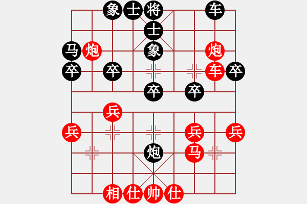 象棋棋譜圖片：因?yàn)樗訹1245437518] -VS- sx[1724033284] - 步數(shù)：30 