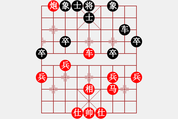 象棋棋譜圖片：因?yàn)樗訹1245437518] -VS- sx[1724033284] - 步數(shù)：40 