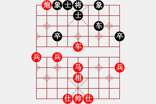 象棋棋譜圖片：因?yàn)樗訹1245437518] -VS- sx[1724033284] - 步數(shù)：50 