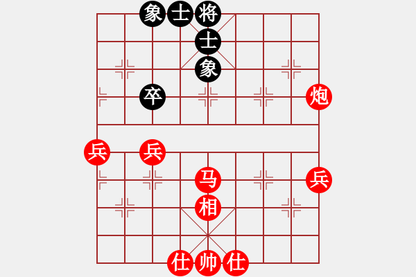 象棋棋譜圖片：因?yàn)樗訹1245437518] -VS- sx[1724033284] - 步數(shù)：55 