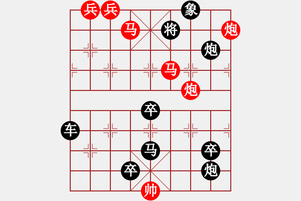 象棋棋譜圖片：奔馳在千里草原上 湖艓擬局 - 步數(shù)：90 