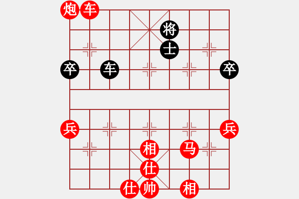 象棋棋譜圖片：中炮過河車互進(jìn)七兵對屏風(fēng)馬飛右象[紅進(jìn)七路馬]實(shí)戰(zhàn)WPy001x - 步數(shù)：100 