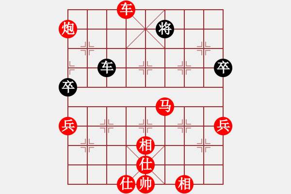 象棋棋譜圖片：中炮過河車互進(jìn)七兵對屏風(fēng)馬飛右象[紅進(jìn)七路馬]實(shí)戰(zhàn)WPy001x - 步數(shù)：110 