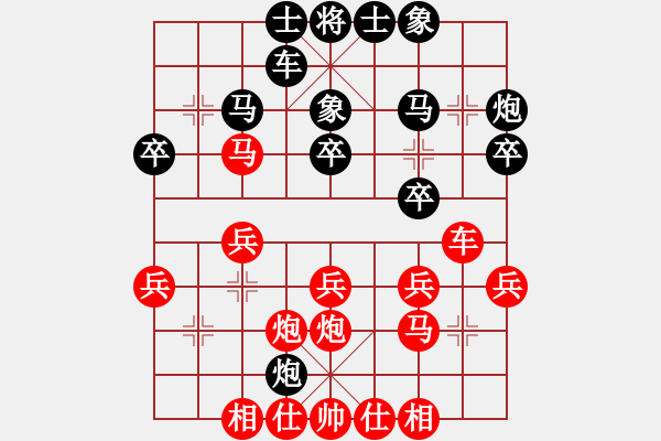 象棋棋譜圖片：中炮過河車互進(jìn)七兵對屏風(fēng)馬飛右象[紅進(jìn)七路馬]實(shí)戰(zhàn)WPy001x - 步數(shù)：30 