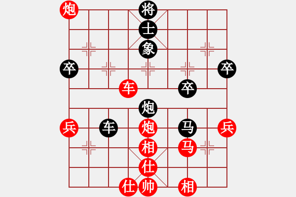 象棋棋譜圖片：中炮過河車互進(jìn)七兵對屏風(fēng)馬飛右象[紅進(jìn)七路馬]實(shí)戰(zhàn)WPy001x - 步數(shù)：80 