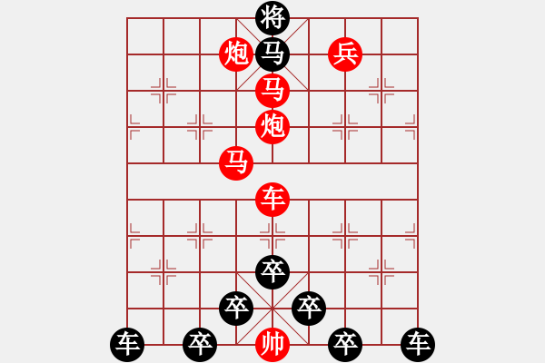 象棋棋譜圖片：【 心有靈犀 】 秦 臻 擬局 - 步數(shù)：10 