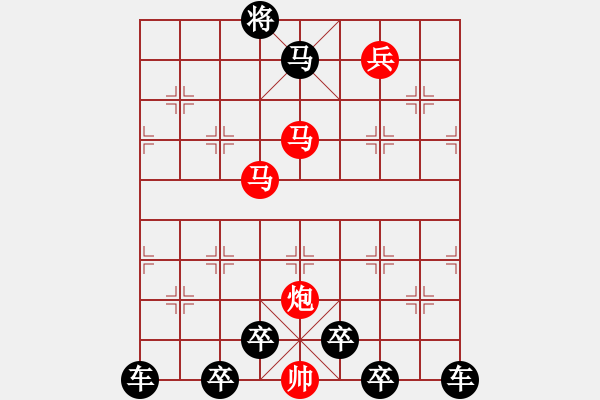 象棋棋譜圖片：【 心有靈犀 】 秦 臻 擬局 - 步數(shù)：20 