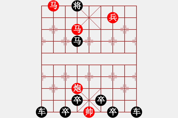 象棋棋譜圖片：【 心有靈犀 】 秦 臻 擬局 - 步數(shù)：30 