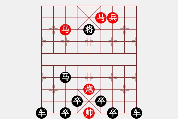 象棋棋譜圖片：【 心有靈犀 】 秦 臻 擬局 - 步數(shù)：40 