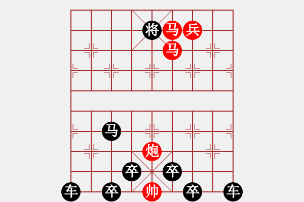 象棋棋譜圖片：【 心有靈犀 】 秦 臻 擬局 - 步數(shù)：50 