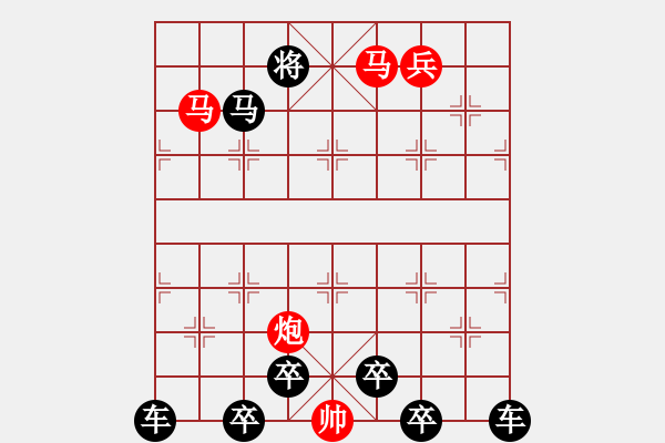 象棋棋譜圖片：【 心有靈犀 】 秦 臻 擬局 - 步數(shù)：60 