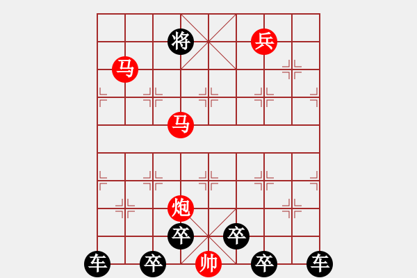 象棋棋譜圖片：【 心有靈犀 】 秦 臻 擬局 - 步數(shù)：65 