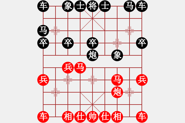 象棋棋谱图片：虎弟(6段)-胜-heminghua(6段) - 步数：20 
