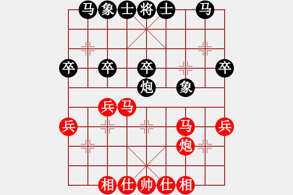 象棋棋谱图片：虎弟(6段)-胜-heminghua(6段) - 步数：30 