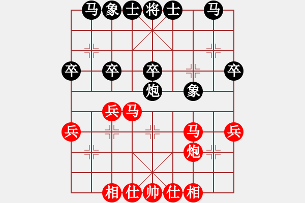 象棋棋譜圖片：虎弟(6段)-勝-heminghua(6段) - 步數(shù)：30 