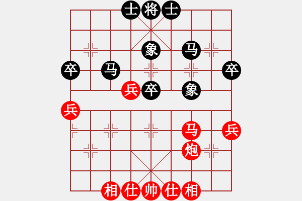 象棋棋谱图片：虎弟(6段)-胜-heminghua(6段) - 步数：40 