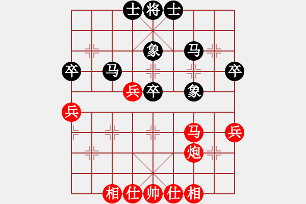 象棋棋譜圖片：虎弟(6段)-勝-heminghua(6段) - 步數(shù)：40 