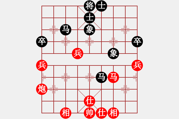 象棋棋谱图片：虎弟(6段)-胜-heminghua(6段) - 步数：50 