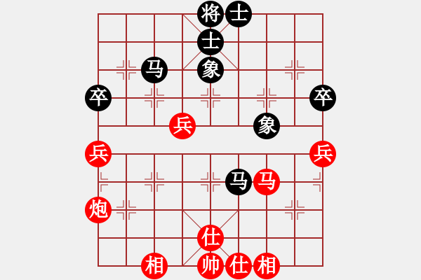 象棋棋譜圖片：虎弟(6段)-勝-heminghua(6段) - 步數(shù)：50 