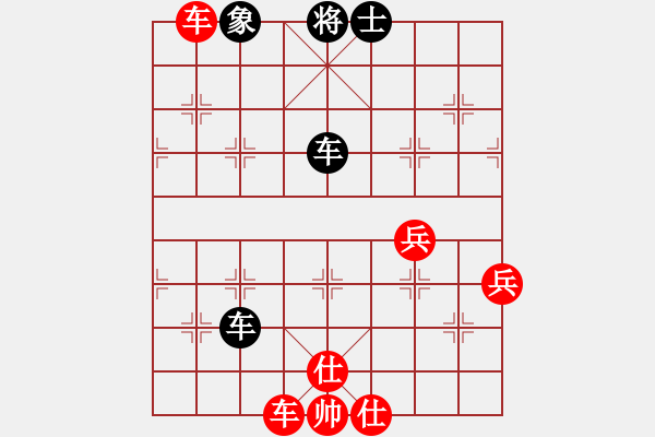 象棋棋譜圖片：小威(9段)-和-棋童二(月將) - 步數(shù)：100 