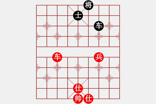 象棋棋譜圖片：小威(9段)-和-棋童二(月將) - 步數(shù)：130 