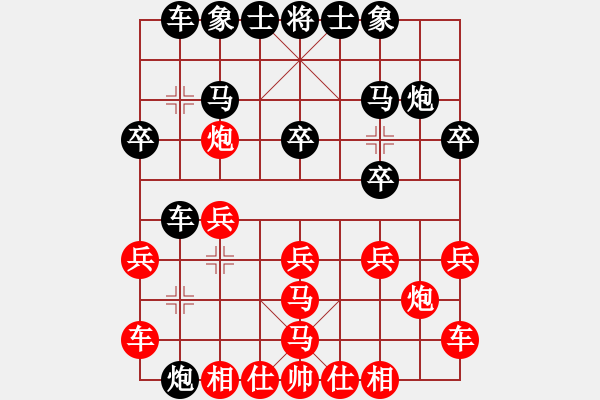 象棋棋譜圖片：小威(9段)-和-棋童二(月將) - 步數(shù)：20 