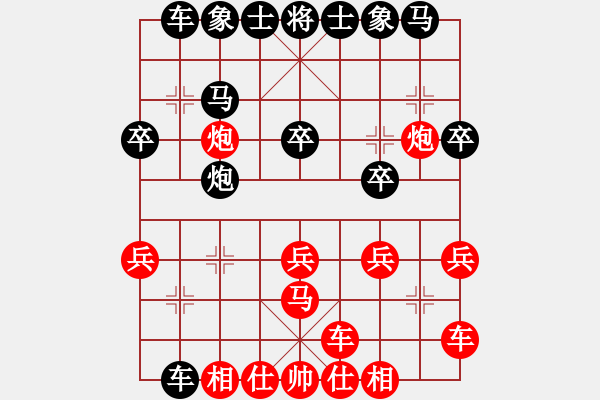 象棋棋譜圖片：小威(9段)-和-棋童二(月將) - 步數(shù)：30 