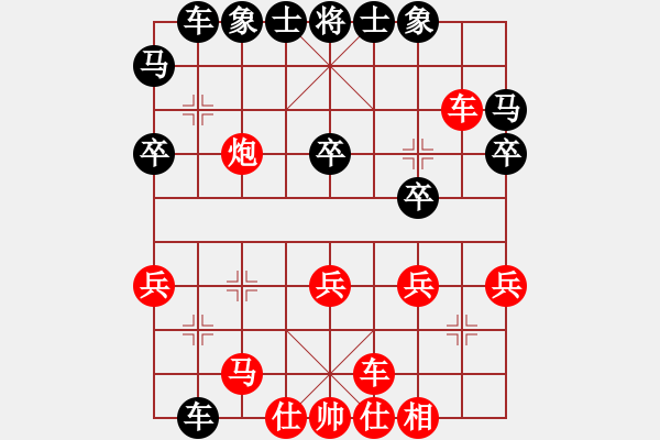 象棋棋譜圖片：小威(9段)-和-棋童二(月將) - 步數(shù)：40 