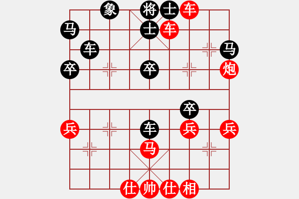 象棋棋譜圖片：小威(9段)-和-棋童二(月將) - 步數(shù)：50 