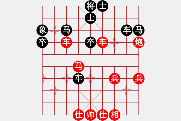 象棋棋譜圖片：小威(9段)-和-棋童二(月將) - 步數(shù)：60 