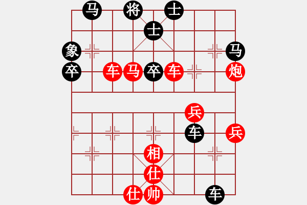 象棋棋譜圖片：小威(9段)-和-棋童二(月將) - 步數(shù)：70 