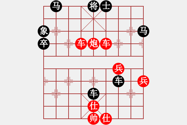 象棋棋譜圖片：小威(9段)-和-棋童二(月將) - 步數(shù)：80 