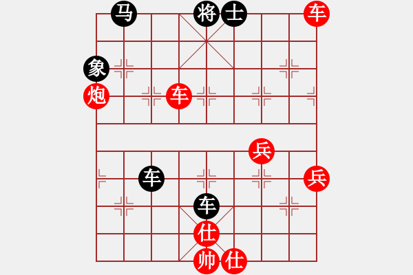 象棋棋譜圖片：小威(9段)-和-棋童二(月將) - 步數(shù)：90 