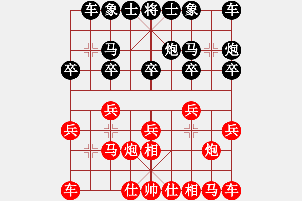 象棋棋譜圖片：一炮牽制四子 - 步數(shù)：10 