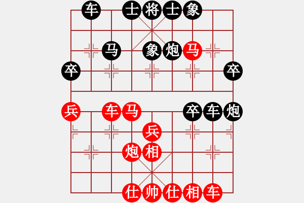 象棋棋譜圖片：一炮牽制四子 - 步數(shù)：30 