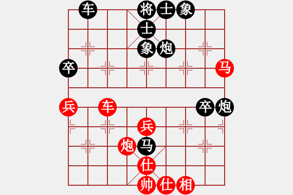 象棋棋譜圖片：一炮牽制四子 - 步數(shù)：40 